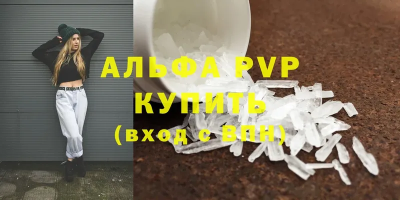 OMG сайт  где найти   Ялуторовск  A PVP СК КРИС 