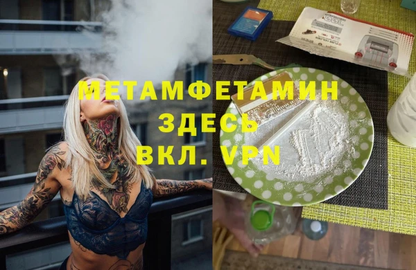 MDMA Premium VHQ Богородск