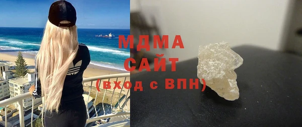 MDMA Premium VHQ Богородск