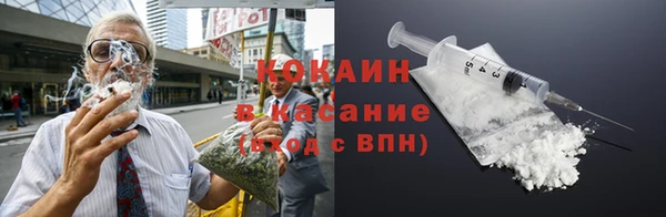 каннабис Богородицк