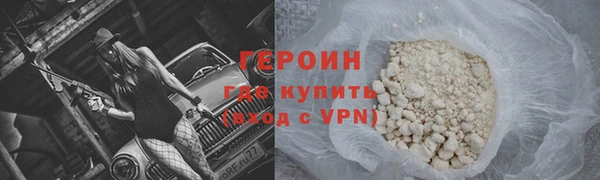 MDMA Premium VHQ Богородск