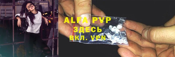 MDMA Premium VHQ Богородск