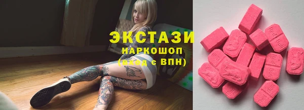 MDMA Premium VHQ Богородск