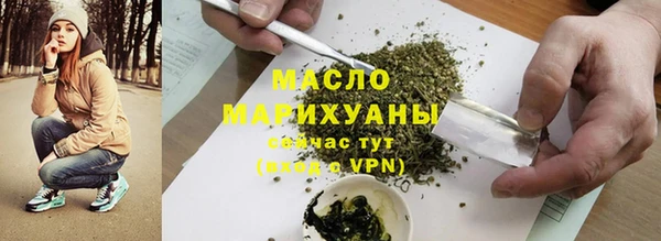 MDMA Premium VHQ Богородск