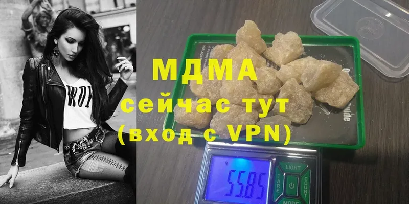 MDMA VHQ  Ялуторовск 